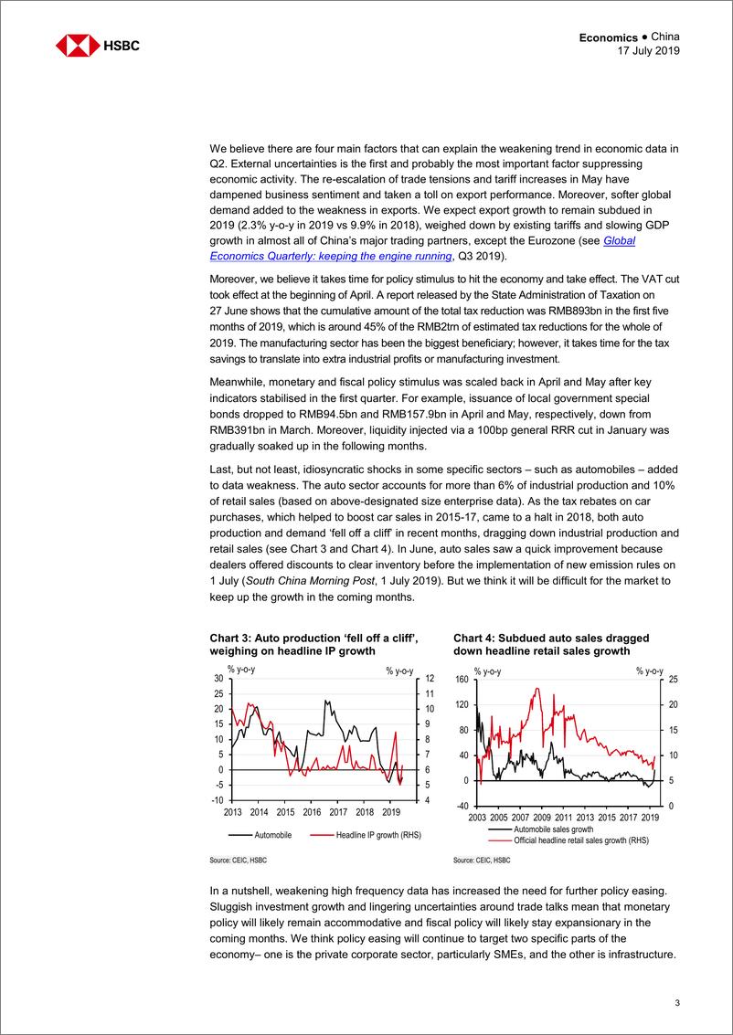 《汇丰银行-中国-宏观策略-中国经济刺激计划：下一步是什么？-2019.7.17-26页》 - 第4页预览图