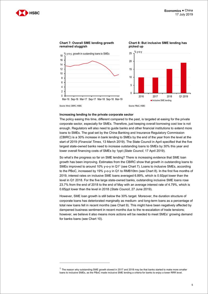 《汇丰银行-中国-宏观策略-中国经济刺激计划：下一步是什么？-2019.7.17-26页》 - 第6页预览图