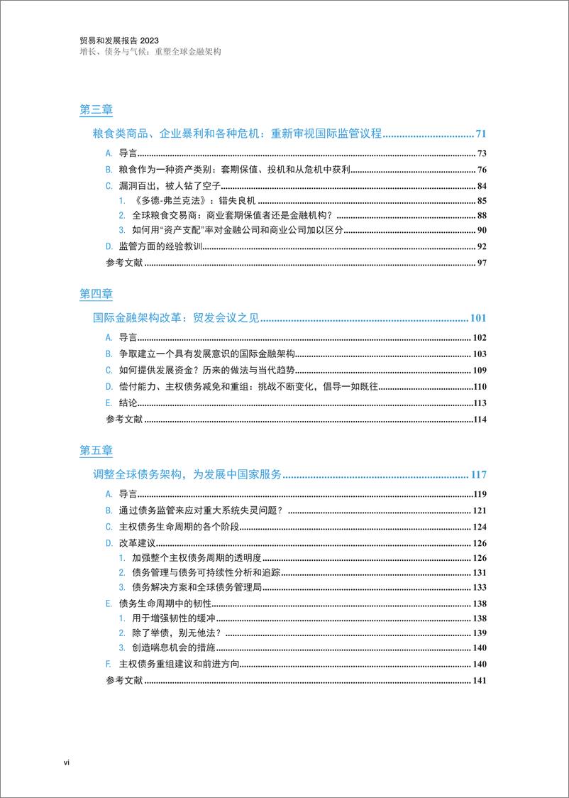 《2023年贸易和发展报告：增长、债务和气候》 - 第8页预览图