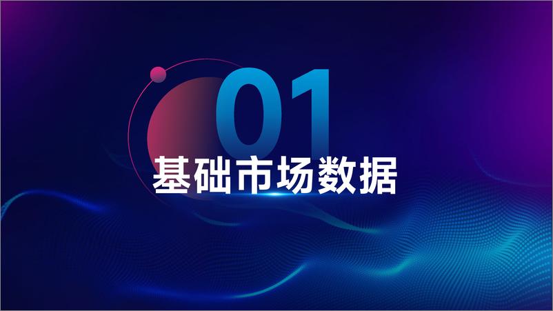 《2022年10月游戏报告-伽马数据》 - 第7页预览图