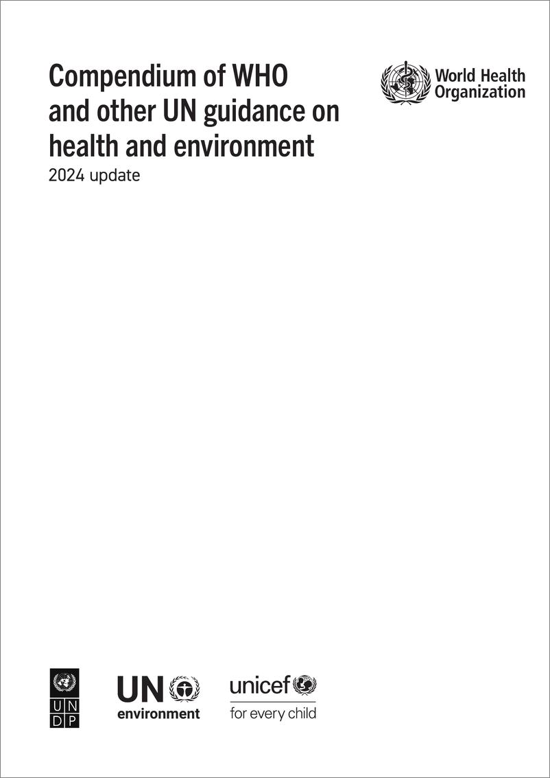 《WHO世界卫生组织：2024年世界卫生组织和其他联合国卫生与环境指南汇编（英文版）》 - 第3页预览图