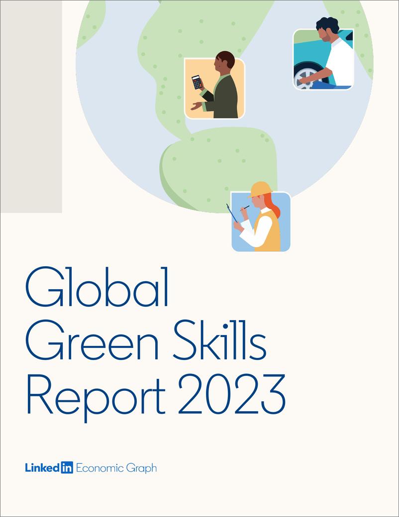 《2023年全球绿色技能报告》 - 第1页预览图