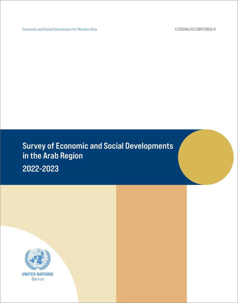 《联合国西亚经济社会委员会-2022-2023年阿拉伯地区经济和社会发展概览（英）-89页》 - 第3页预览图