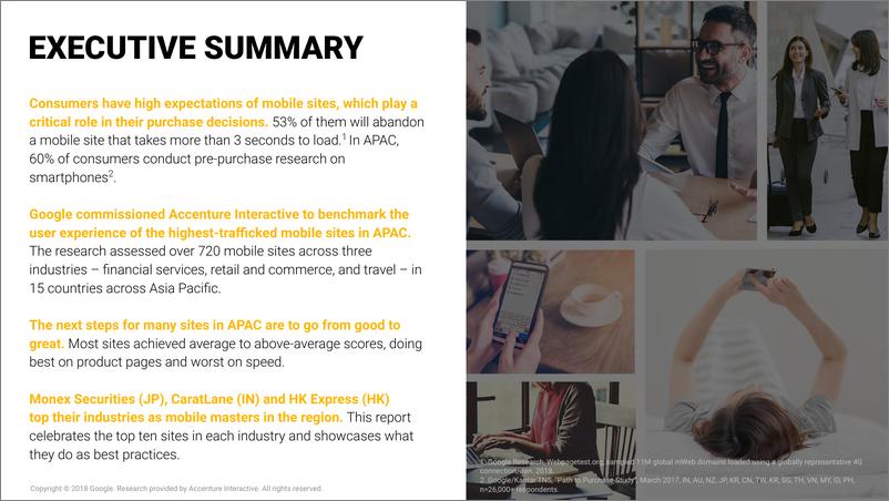 《Google&埃森哲-亚太地区移动网站报告（英文）-2019.4-36页》 - 第3页预览图