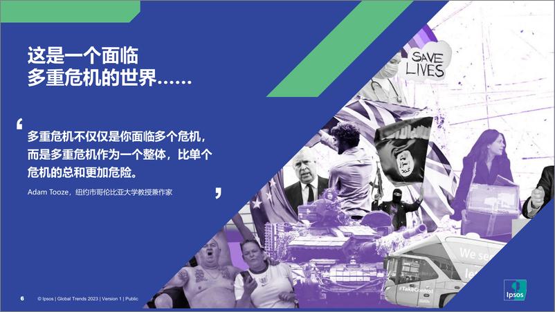 《益普索-2023益普索全球趋势洞察-2023.5.30-120页》 - 第7页预览图