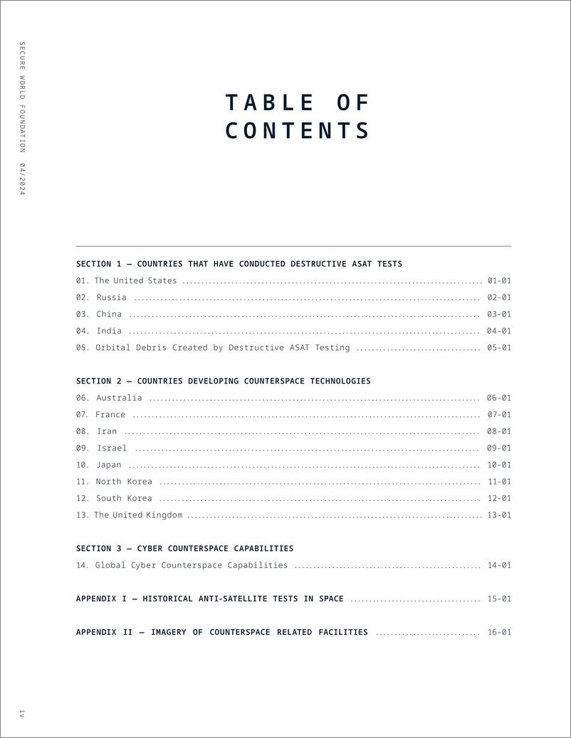 《全球太空对抗能力报告-安全世界基金会-286页》 - 第5页预览图