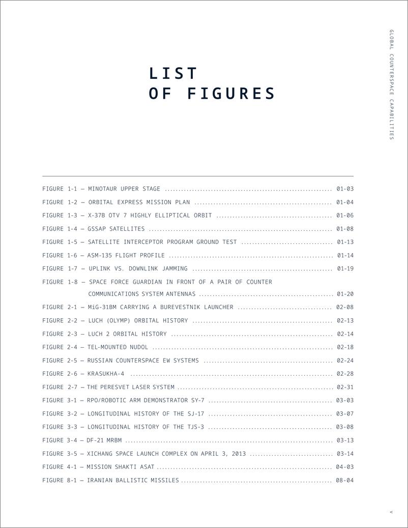 《全球太空对抗能力报告-安全世界基金会-286页》 - 第6页预览图
