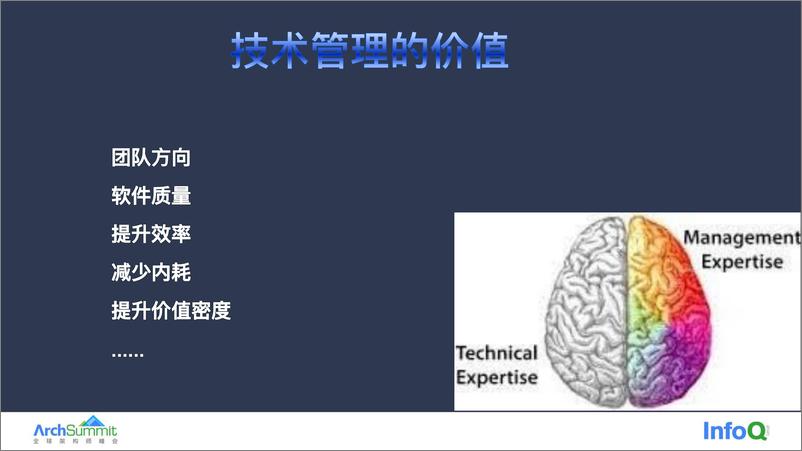 《04-胡广寰0923》 - 第7页预览图