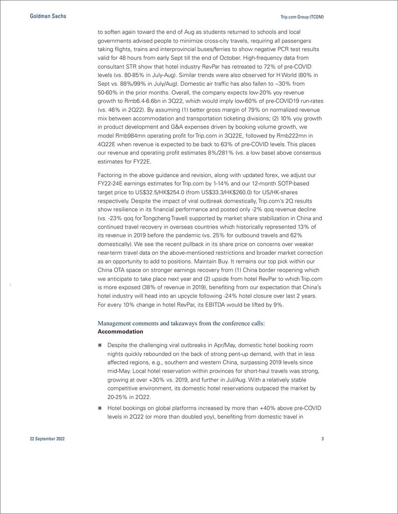 《Trip.com Group (TCOM Earnings Revie 2Q22 results above expectation on overseas recovery and cost controls. Healthy 3Q gui...(1)》 - 第4页预览图