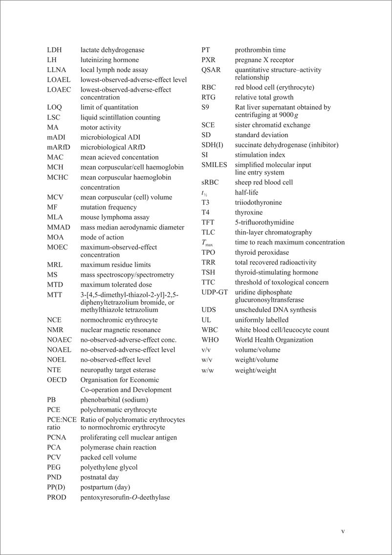 《2023年食品中的农药残留报告-评估第2部分-毒理学_英文版_》 - 第7页预览图