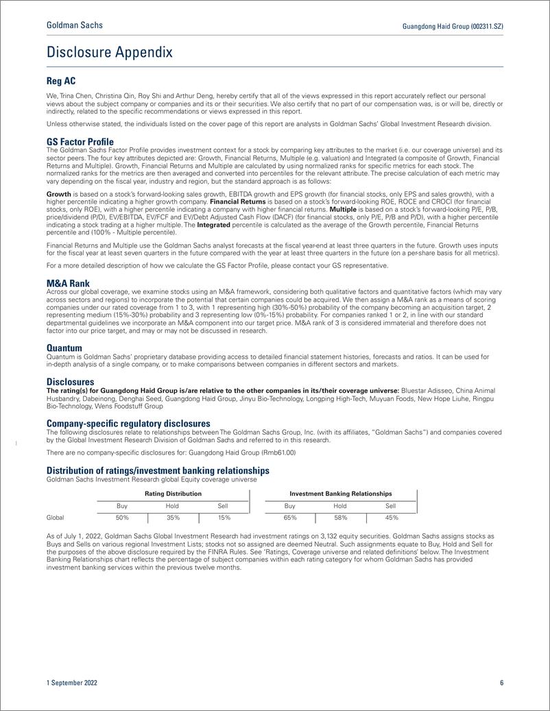 《Guangdong Haid Group (002311.SZ Earnings Revie 1H22A ahead on hog operations, stable unit profit on feed; Maintain Buy(1)》 - 第7页预览图