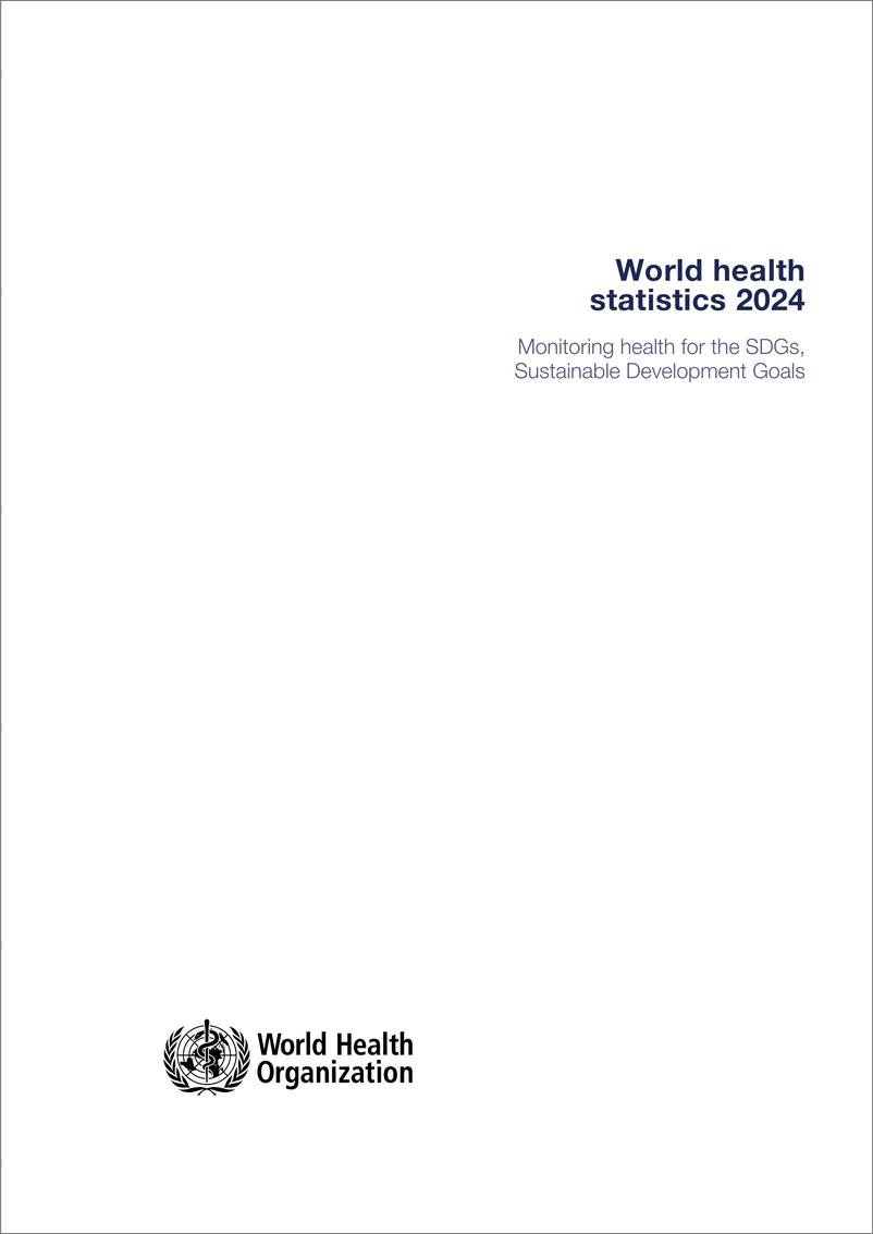 《WHO World health statistics 2024》 - 第3页预览图