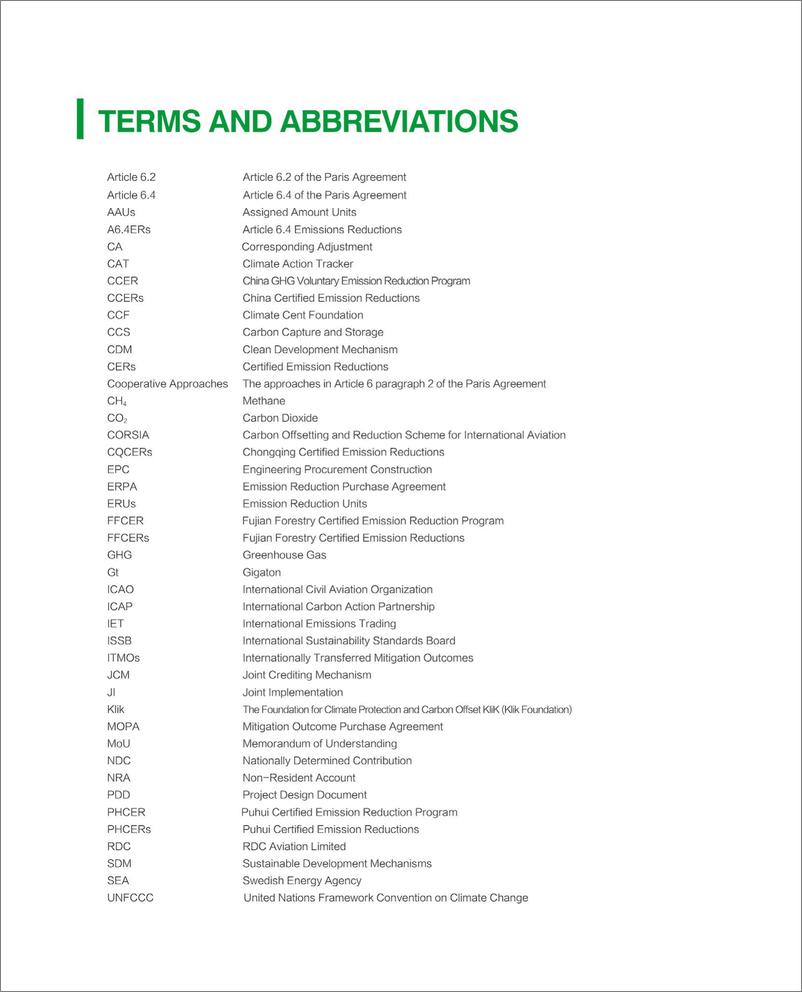 《中国温室气体自愿减排计划国际化展望（英）-36页》 - 第6页预览图
