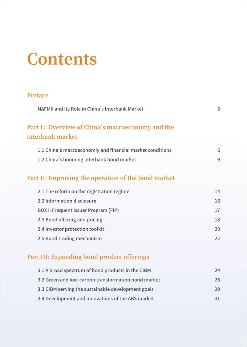 《中国债券市场改革发展报告（2024年）（英文）-61页》 - 第2页预览图