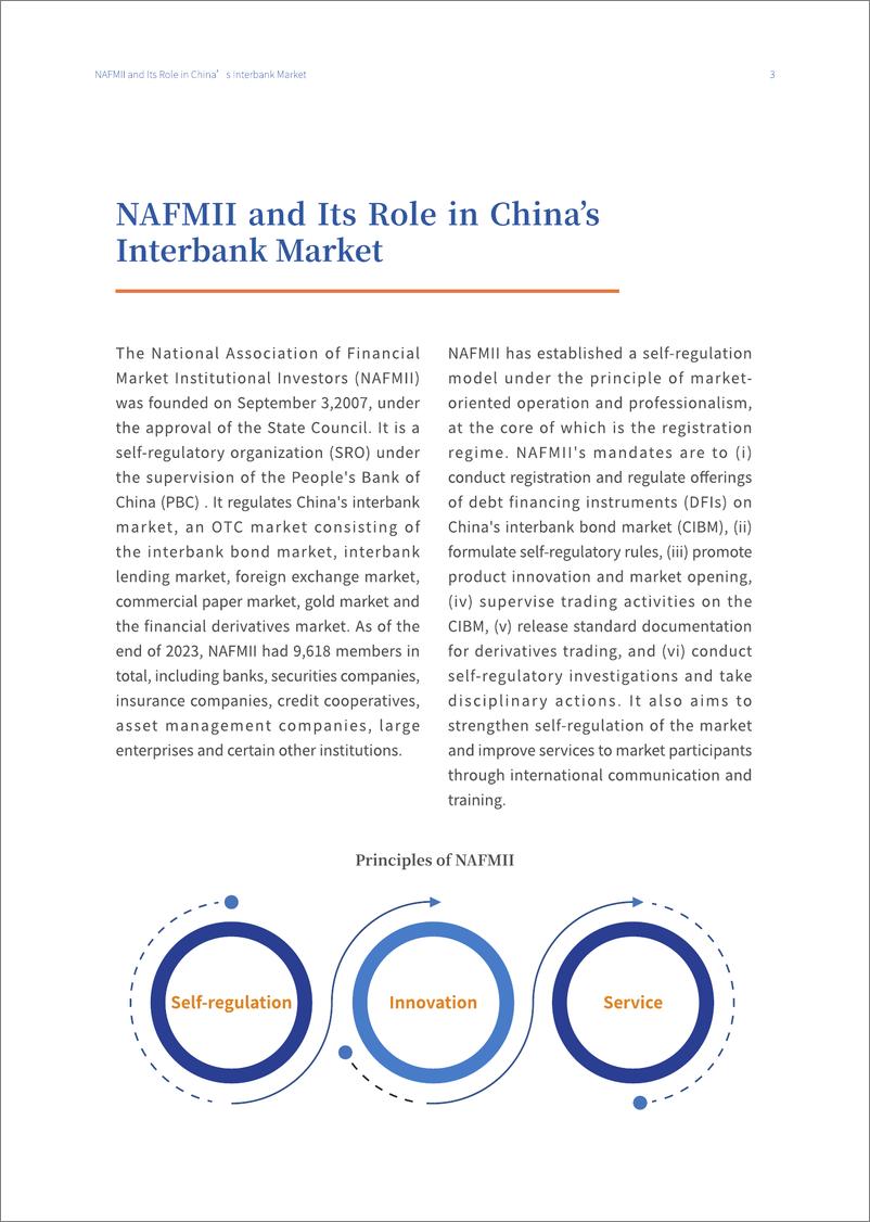 《中国债券市场改革发展报告（2024年）（英文）-61页》 - 第4页预览图