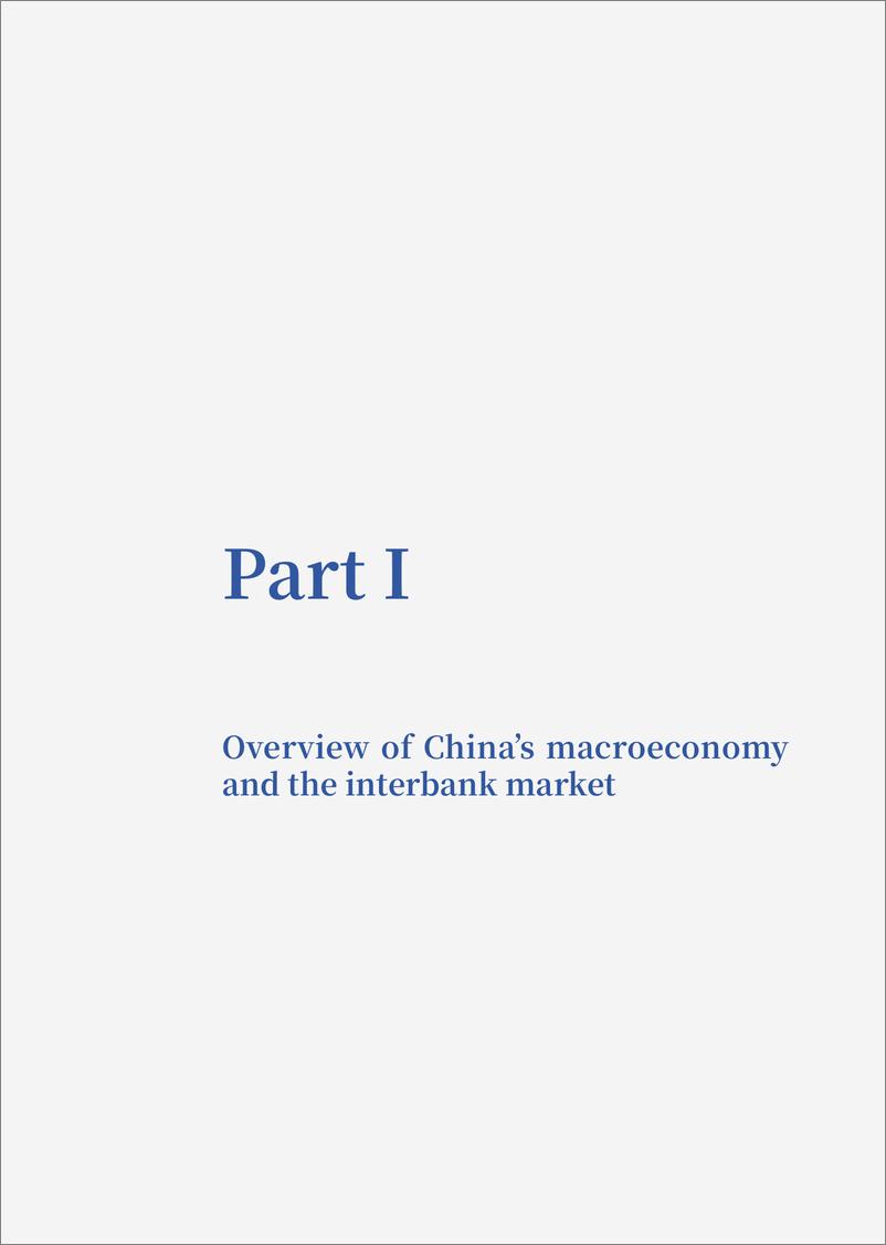 《中国债券市场改革发展报告（2024年）（英文）-61页》 - 第6页预览图