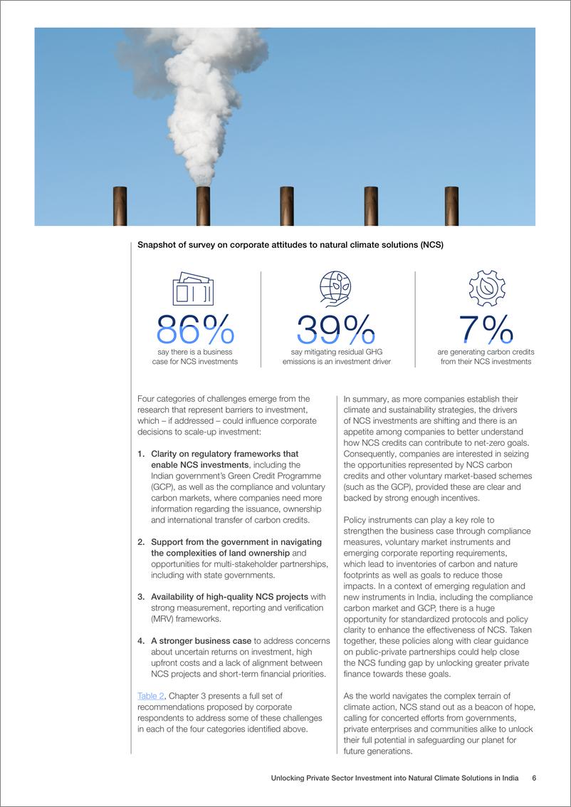 《2024将私营部门投资释放到印度的自然气候解决方案报告_英文版_-世界经济论坛》 - 第6页预览图