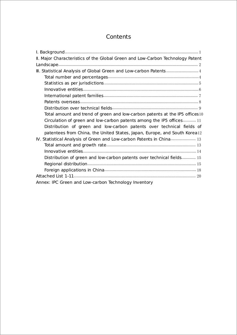 《全球绿色低碳技术专利统计分析报告（2023）（英文版）》 - 第2页预览图