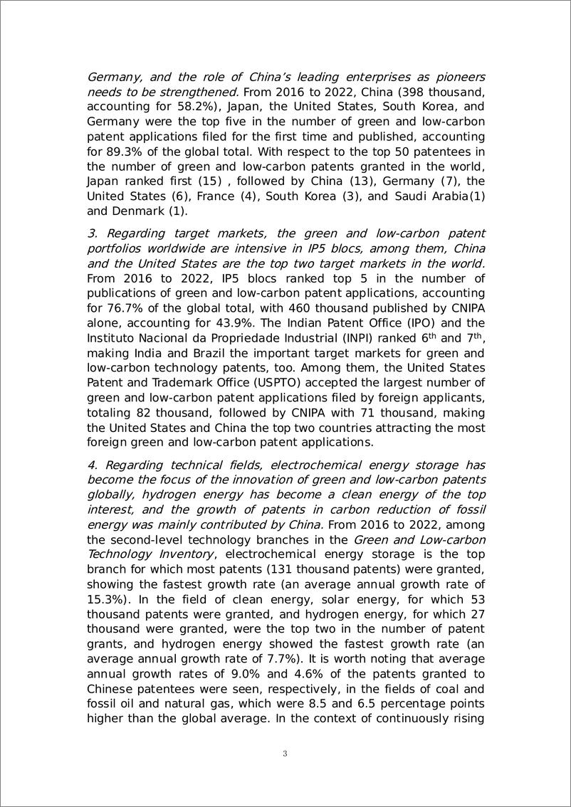 《全球绿色低碳技术专利统计分析报告（2023）（英文版）》 - 第5页预览图