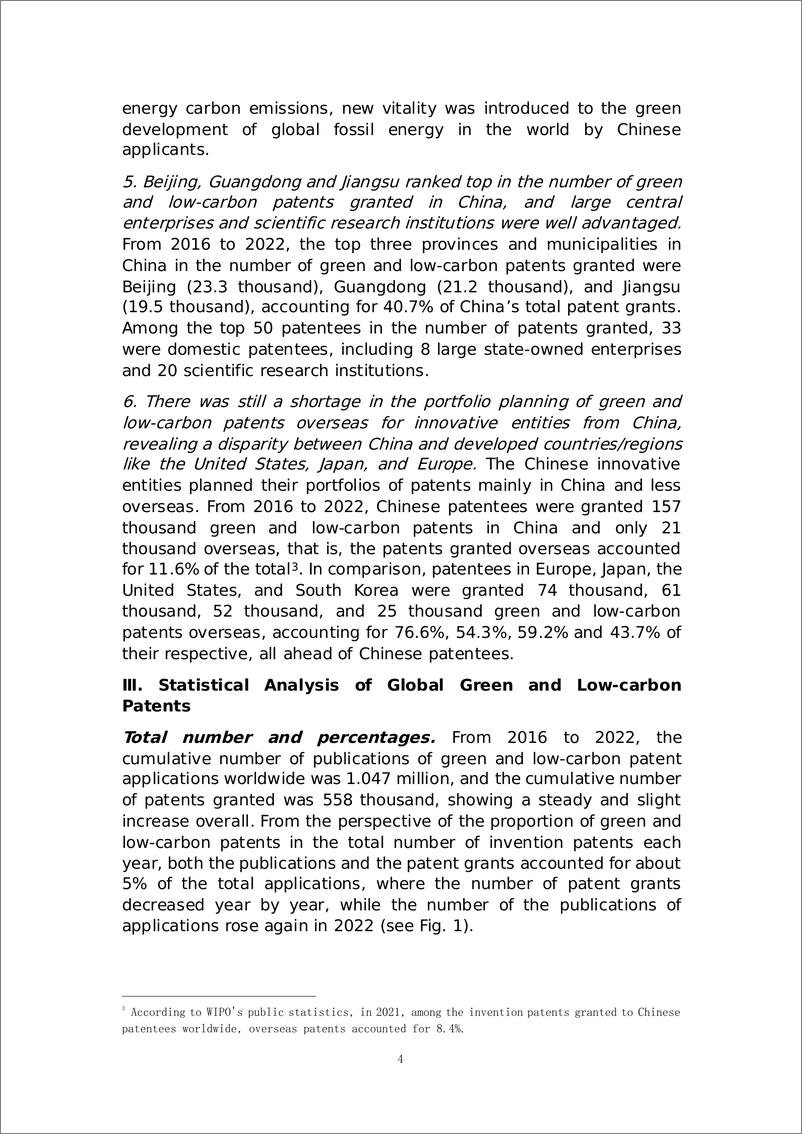 《全球绿色低碳技术专利统计分析报告（2023）（英文版）》 - 第6页预览图