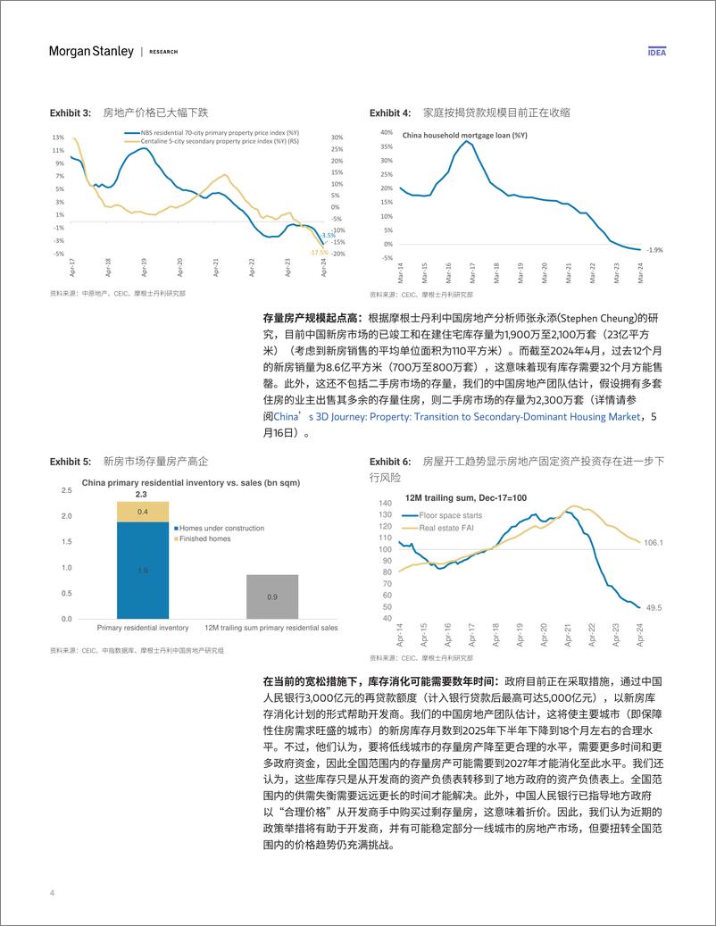 《Morgan Stanley Fixed-Asia Economics The Viewpoint 亚洲经济研究：观点 中国——通缩和疲软的增量资本产出率：能...-108672354》 - 第4页预览图