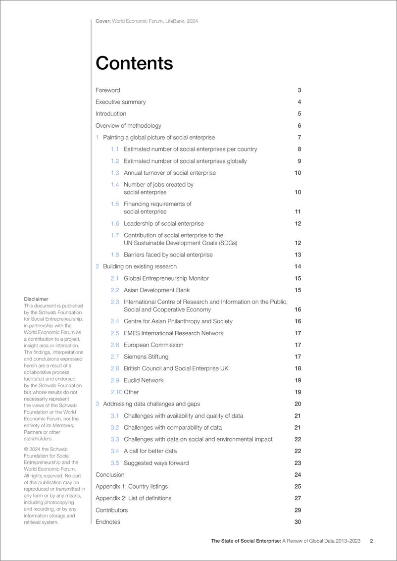 《世界经济论坛-社会企业状况：2013-2023年全球数据回顾（英）-2024.4-32页》 - 第2页预览图