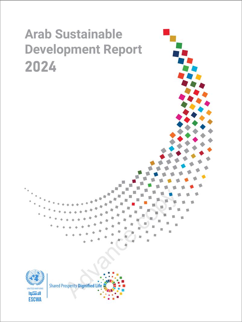 《联合国西亚经济社会委员会-2024年阿拉伯可持续发展报告（英）-404页》 - 第1页预览图