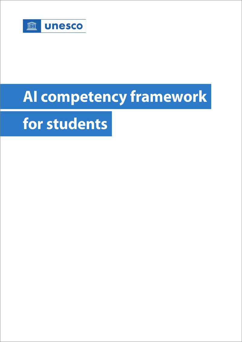 《联合国科教文组织_2024面向学生的人工智能能力框架_英文版》 - 第4页预览图