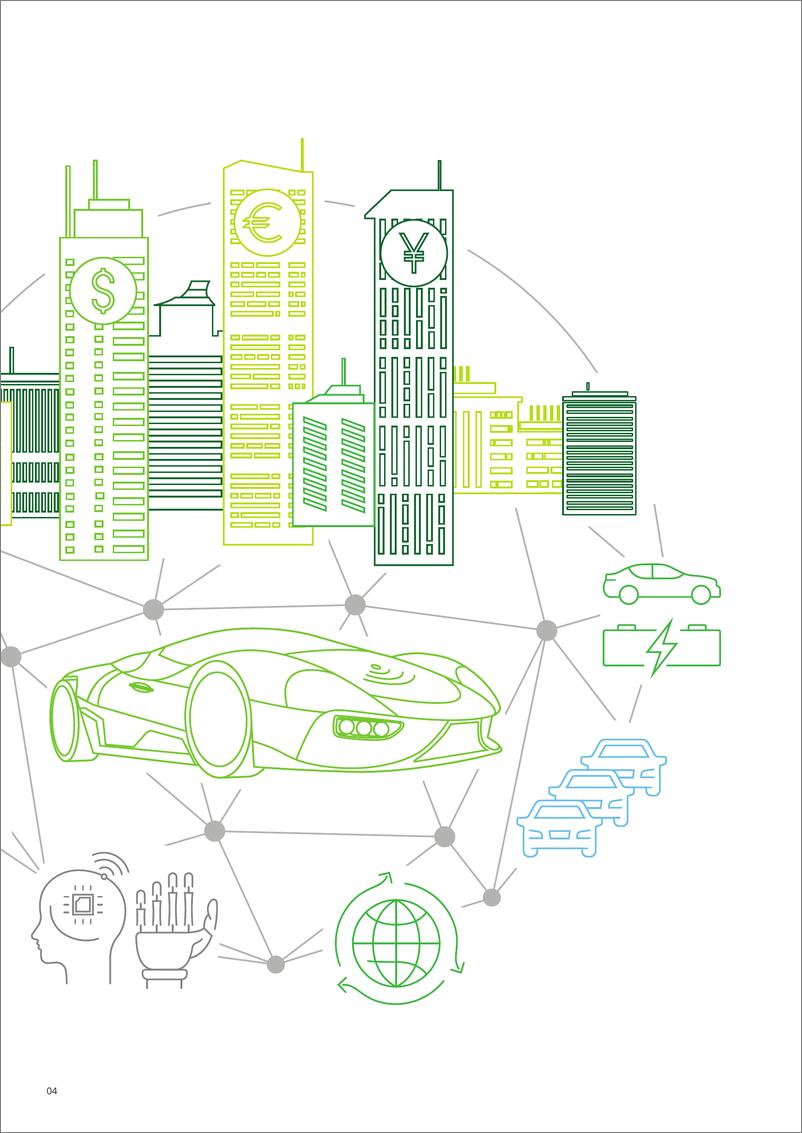 《专属汽车金融行业2030年核心业务》 - 第4页预览图