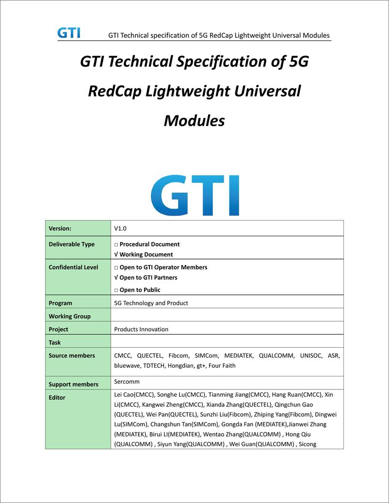 《5G RedCap轻型通用模块GTI技术规范（英）-25页》 - 第2页预览图