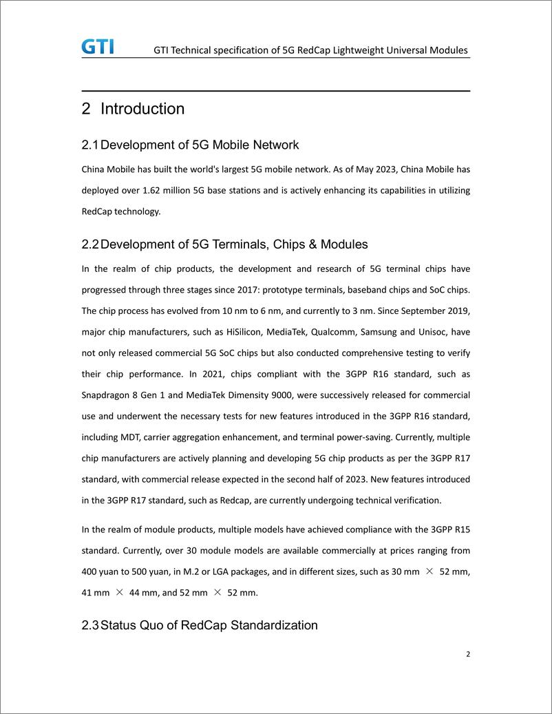 《5G RedCap轻型通用模块GTI技术规范（英）-25页》 - 第7页预览图