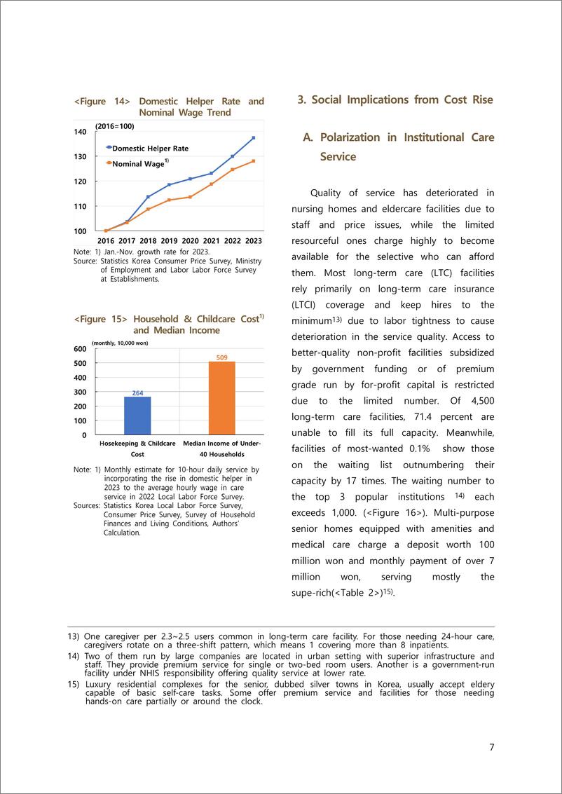 《韩国央行-缓解护理服务部门的劳动力短缺和成本负担[BOK发布说明2024-6]（英）-47页》 - 第8页预览图