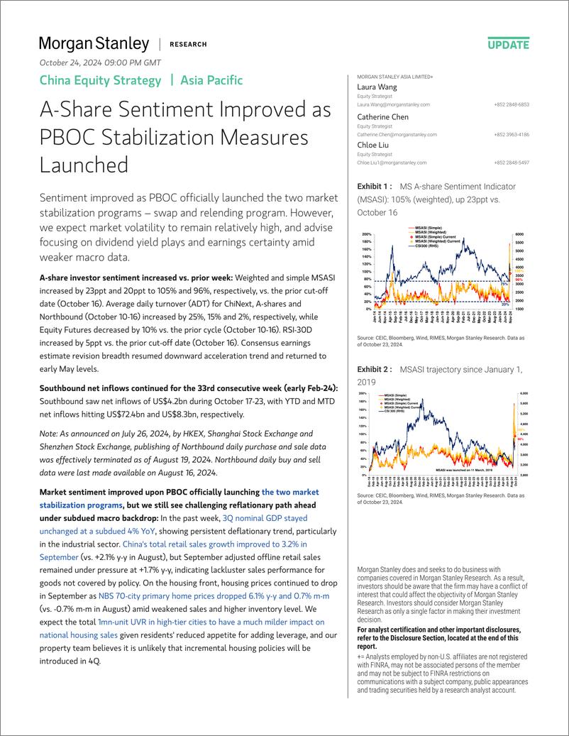 《Morgan Stanley-China Equity Strategy A-Share Sentiment Improved as PBOC St...-111035022》 - 第1页预览图