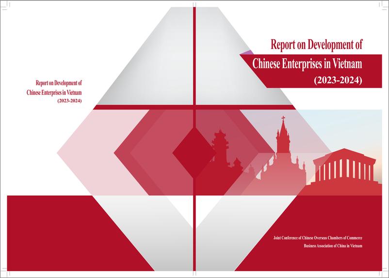 《【外文】中资企业在越南发展报告（2023-2024）-41页》 - 第1页预览图