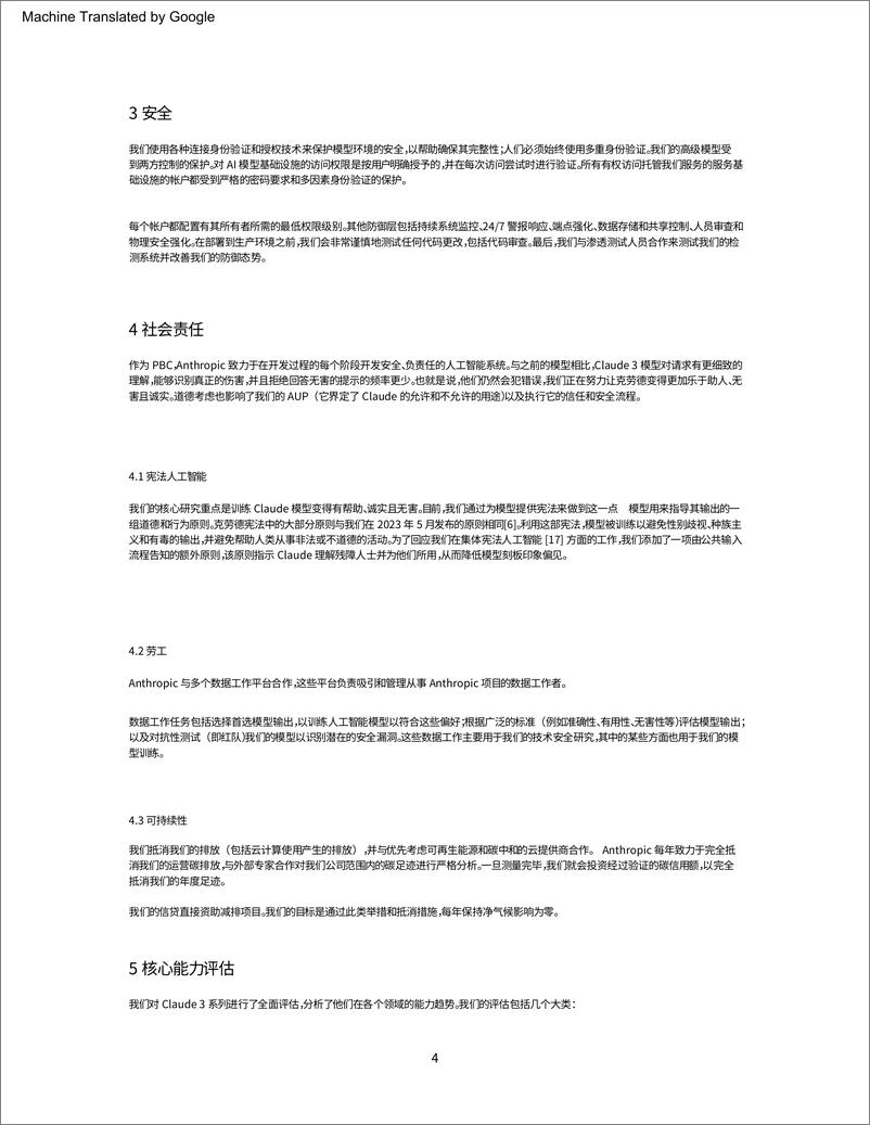 《Claude3技术报告-Claude3模型系列作品、十四行诗、俳句-2024-42页》 - 第4页预览图