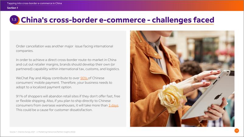 《进军中国跨境电子商务市场》 - 第8页预览图