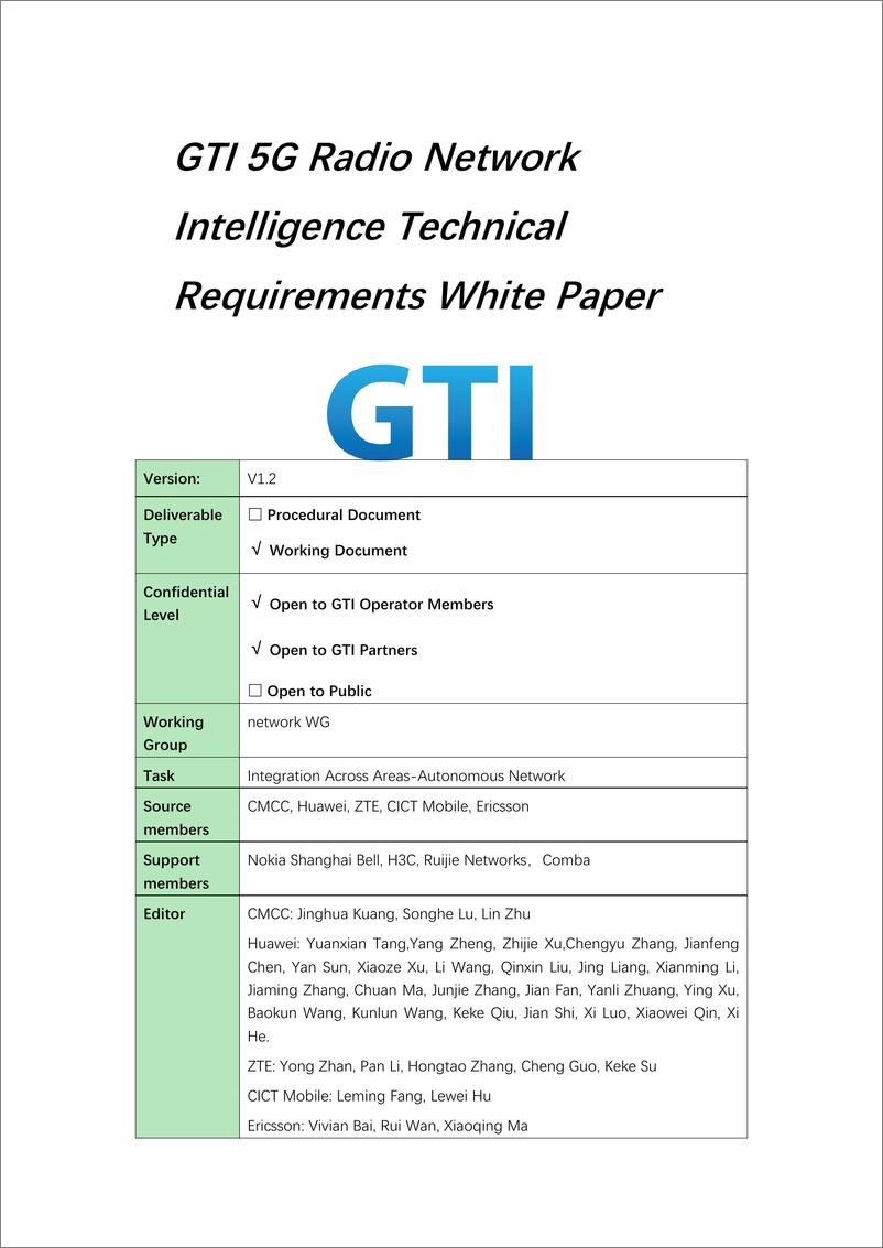 《GTI发布5G无线网络智能化技术需求白皮书-英-56页》 - 第3页预览图