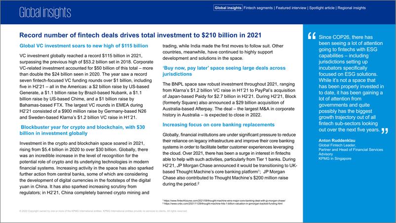 《2021年金融科技投资报告（英）-65页》 - 第5页预览图