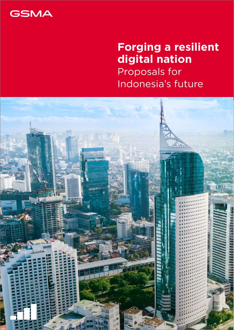 《印尼的未来：打造一个有弹性的数字国家》 - 第1页预览图