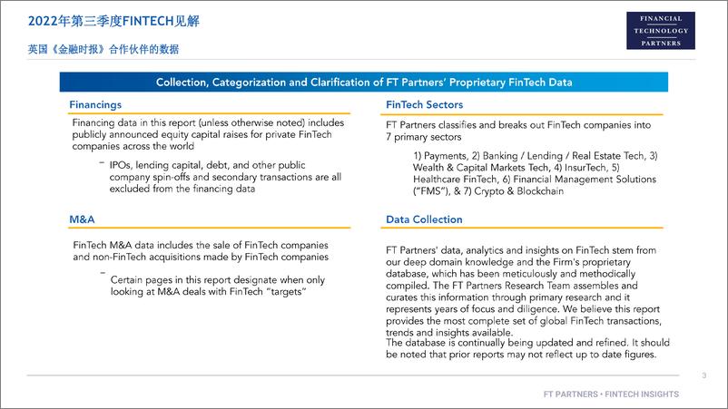 《金融科技行业：2022年第三季度季度FINTECH见解（英译中）》 - 第3页预览图