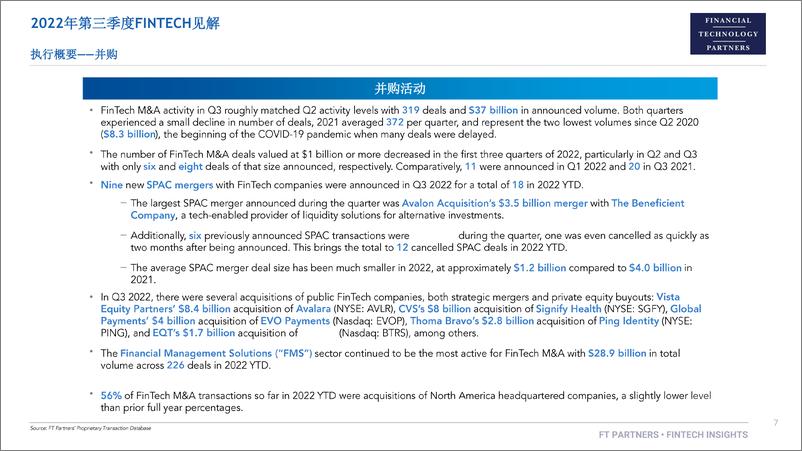 《金融科技行业：2022年第三季度季度FINTECH见解（英译中）》 - 第7页预览图