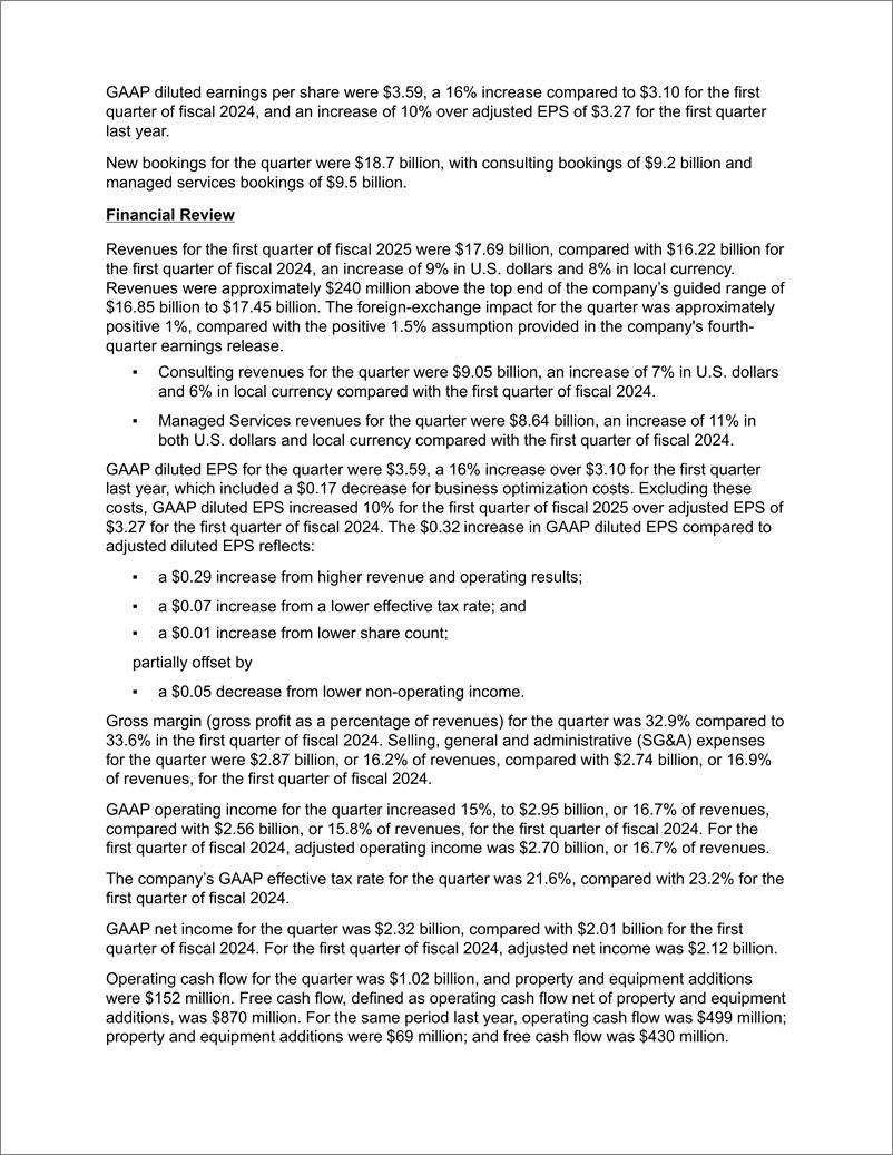 《埃森哲公布2025财年第一季度-11页》 - 第2页预览图