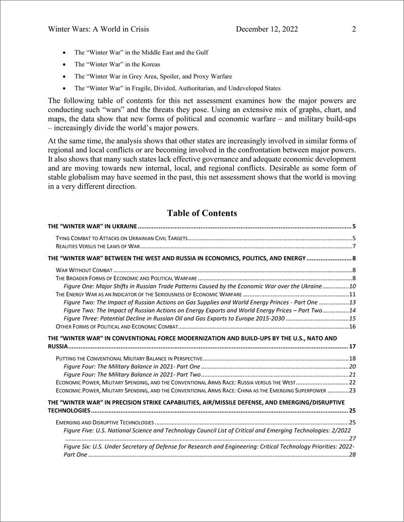 《国际战略研究中心-危机中的世界：2022–2023年的“冬季战争”（英）-2022.12-93页》 - 第4页预览图