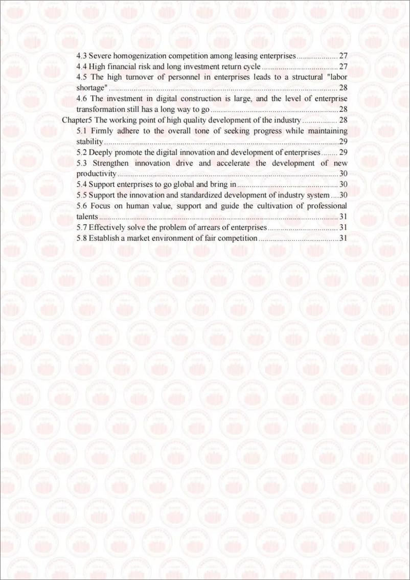 《中国基建物资租赁承包协会：2023年度中国盘扣脚手架行业发展报告》 - 第8页预览图