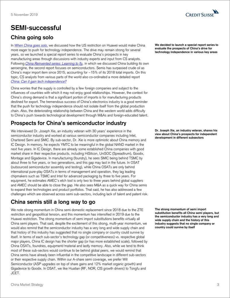 《瑞信-中国-科技行业-中国再创新系列：半导体的成功-2019.11.5-26页》 - 第4页预览图