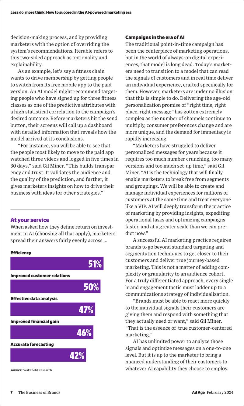 《如何在人工智能营销时代取得成功》 - 第7页预览图