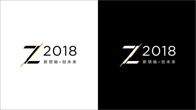 《奥美-2018MMOTGcreativ产品视频》 - 第3页预览图