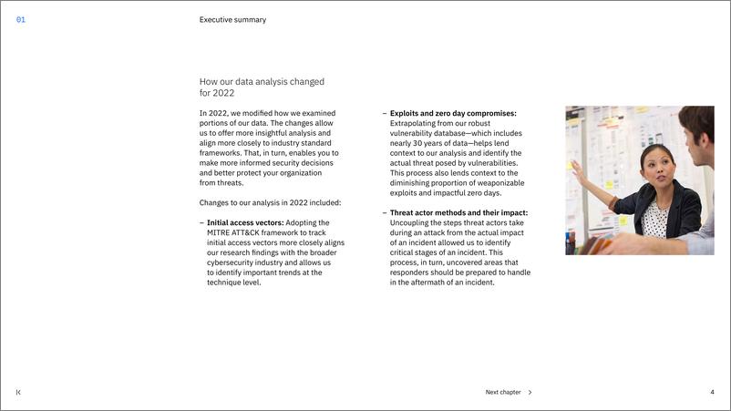 《IBM 2023年安全X部队威胁情报指数（英）-58页》 - 第5页预览图