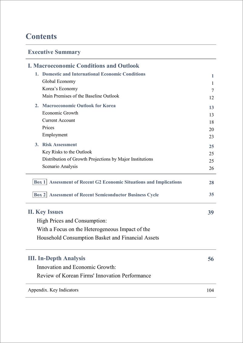 《2024韩国经济展望报告_英_-韩国央行》 - 第4页预览图
