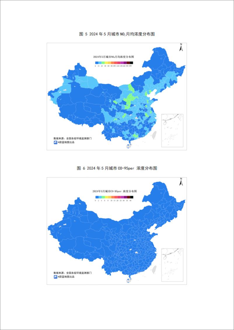 《IPE公众环境研究中心：2024年5月城市空气质量简报》 - 第3页预览图